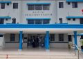 Hospital Salvador B. Gautier