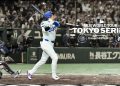 mlb ohtani